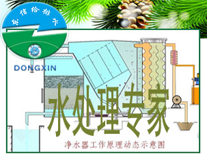 肇庆城镇一体化净水器